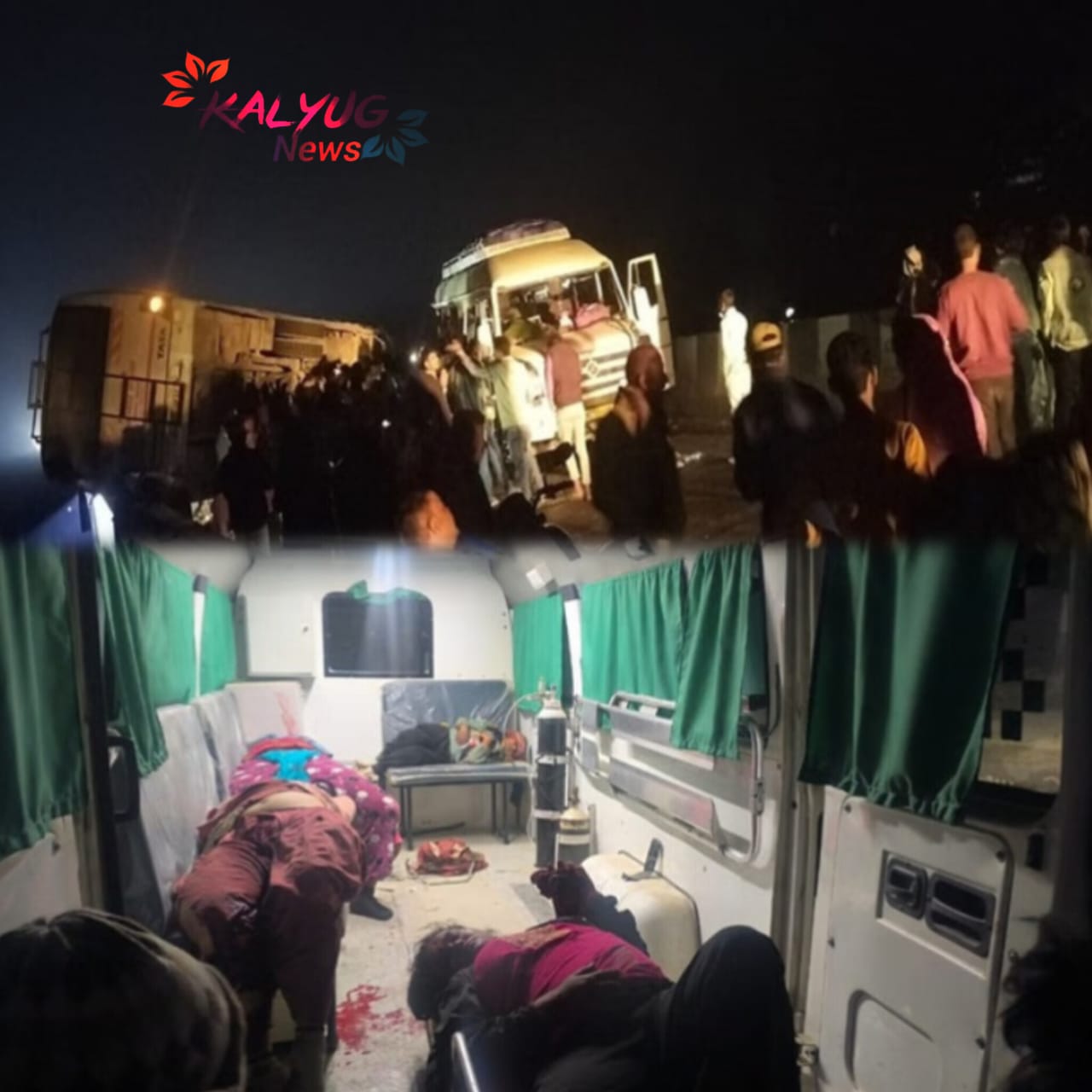 यूपी में बड़ा सड़क हादसा: दो बसों की भीषण टक्कर, नेपाली महिला की मौत; 35 यात्री घायल, 23 की हालत नाजुक